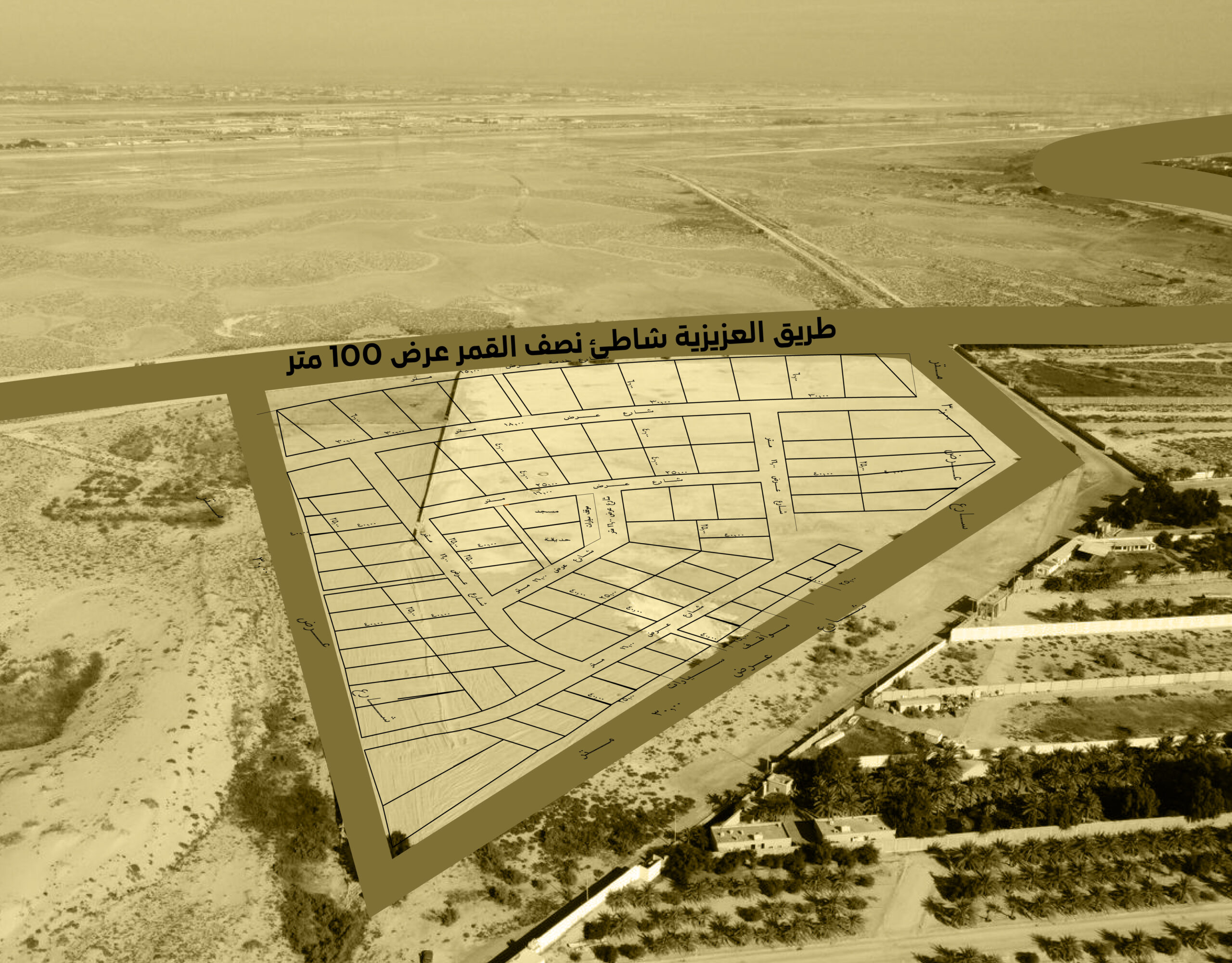 مخطط شاطئ نصف القمر